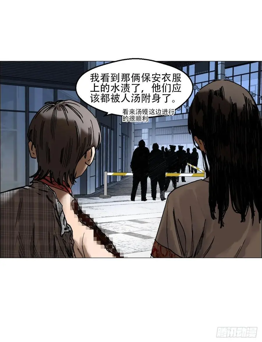 54 螳螂捕蝉，黄雀变了 第18页