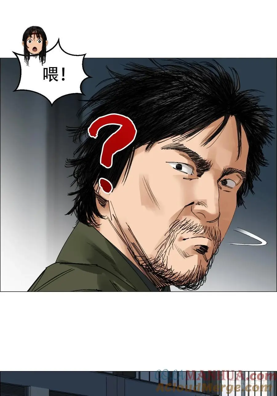 54 螳螂捕蝉，黄雀变了 第25页