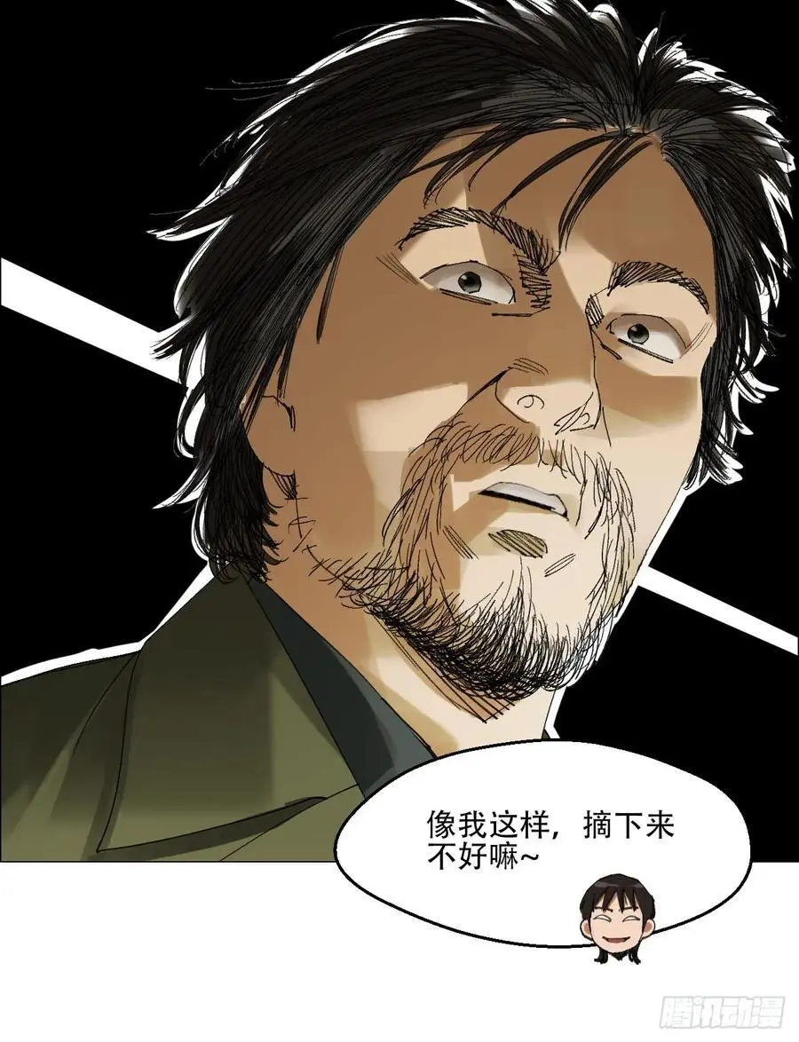 54 螳螂捕蝉，黄雀变了 第28页