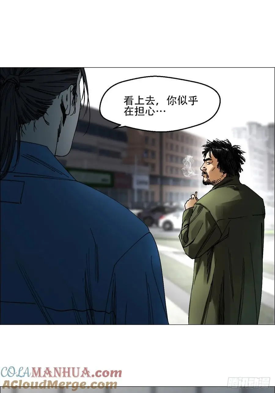 56 决战的人选 第3页