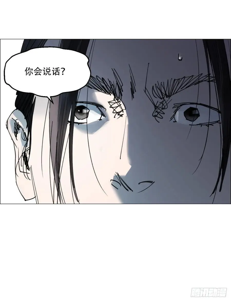 56 决战的人选 第10页