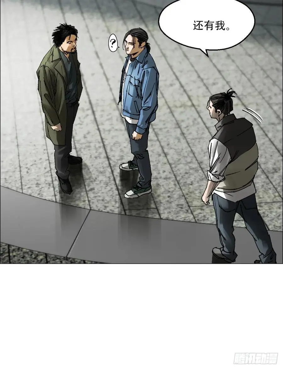 56 决战的人选 第20页