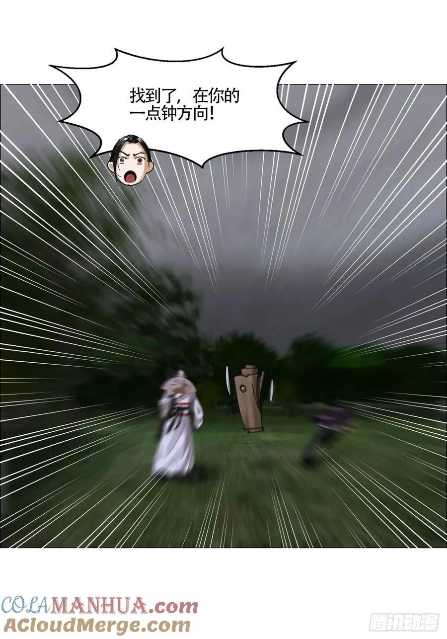 57 情报 第5页