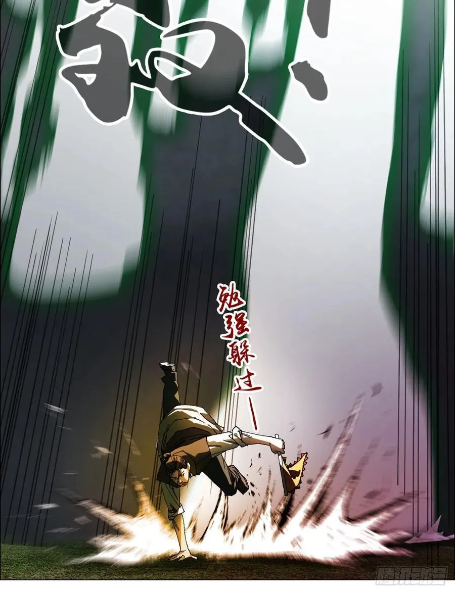 57 情报 第8页