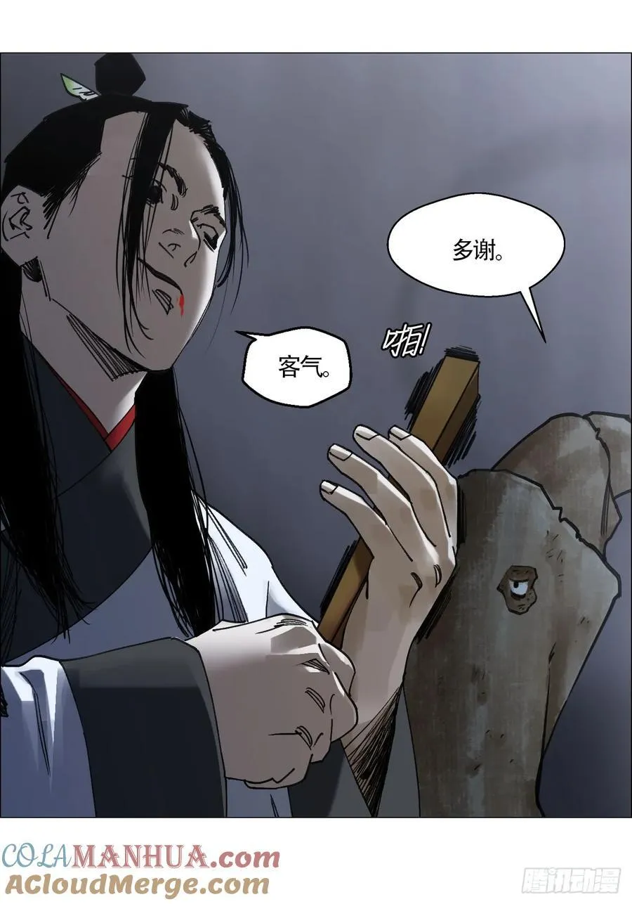 57 情报 第13页
