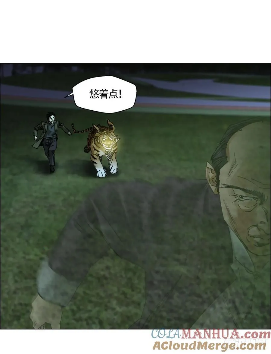 57 情报 第15页