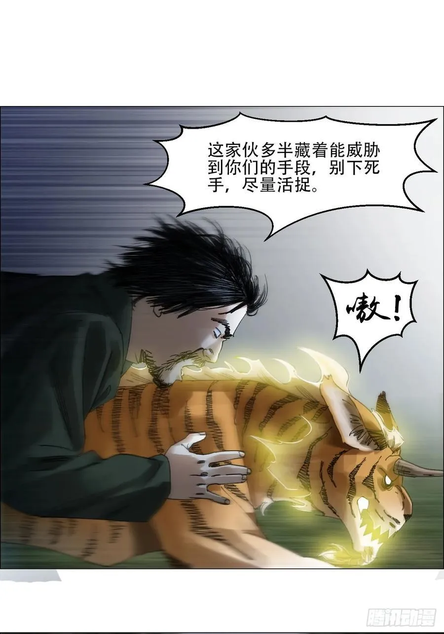 57 情报 第16页