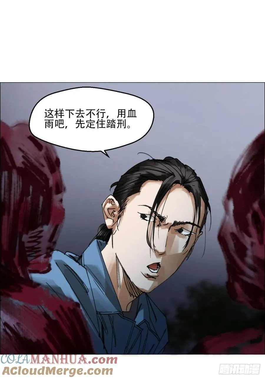57 情报 第19页