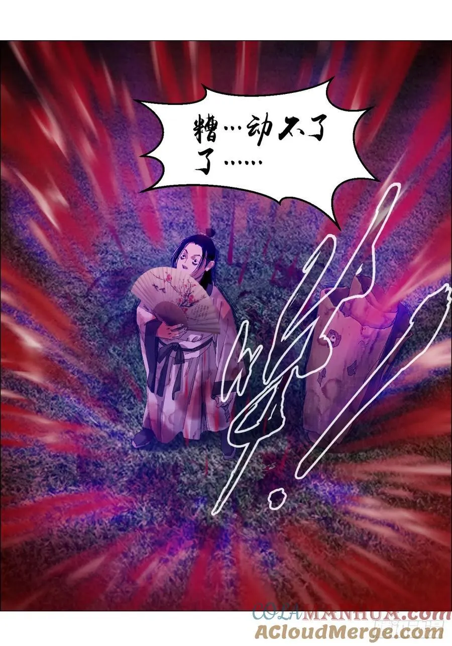 57 情报 第23页