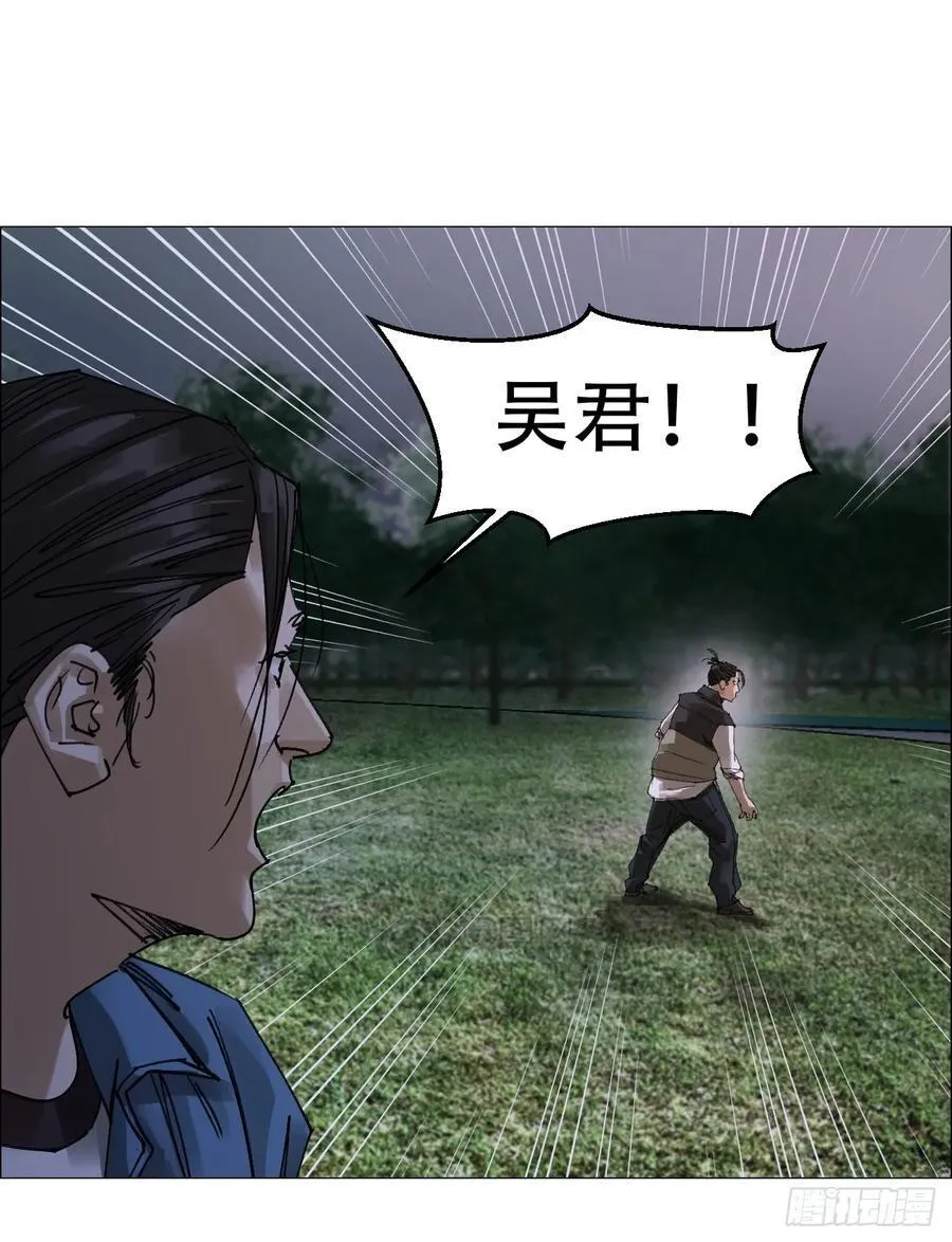 57 情报 第24页
