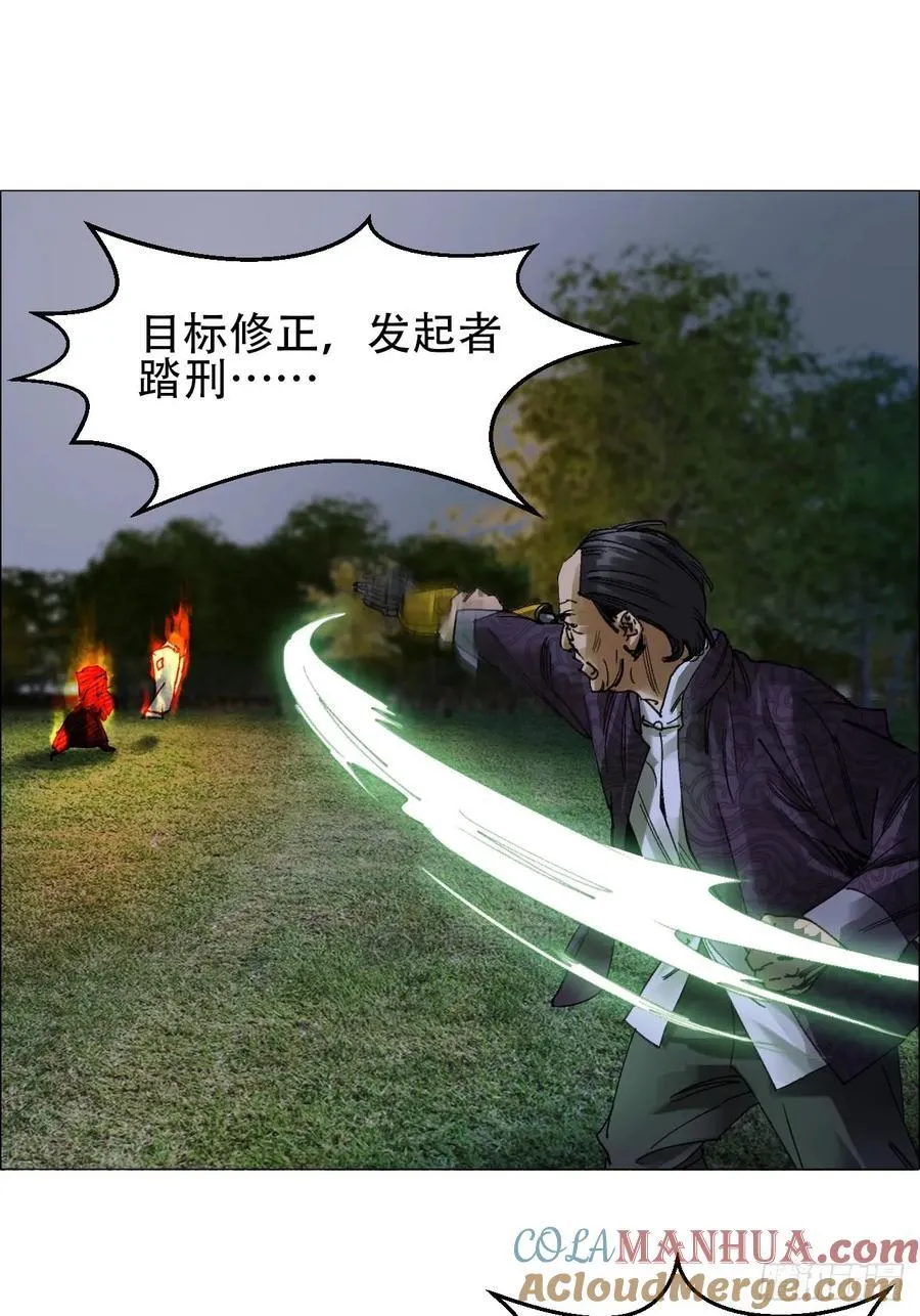 57 情报 第29页