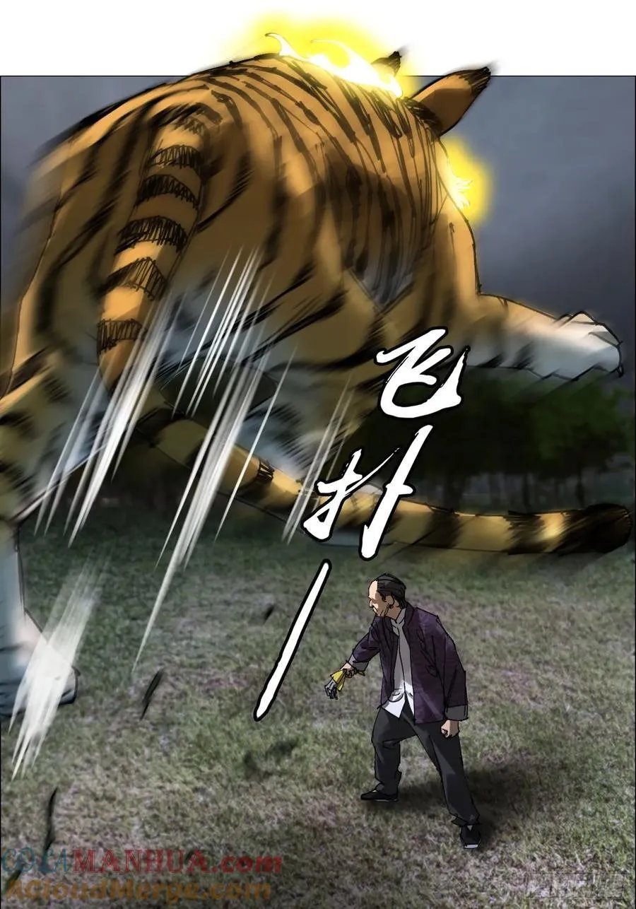 57 情报 第31页