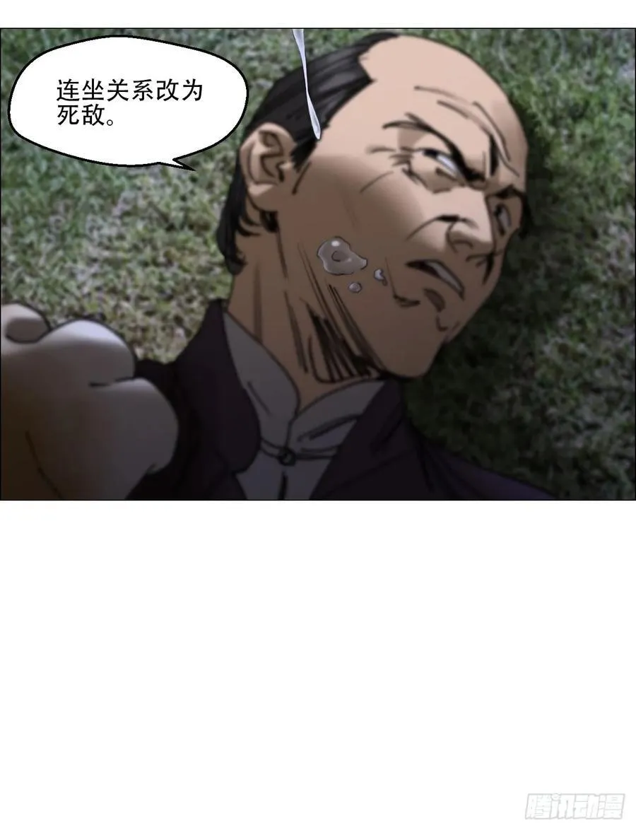 57 情报 第34页