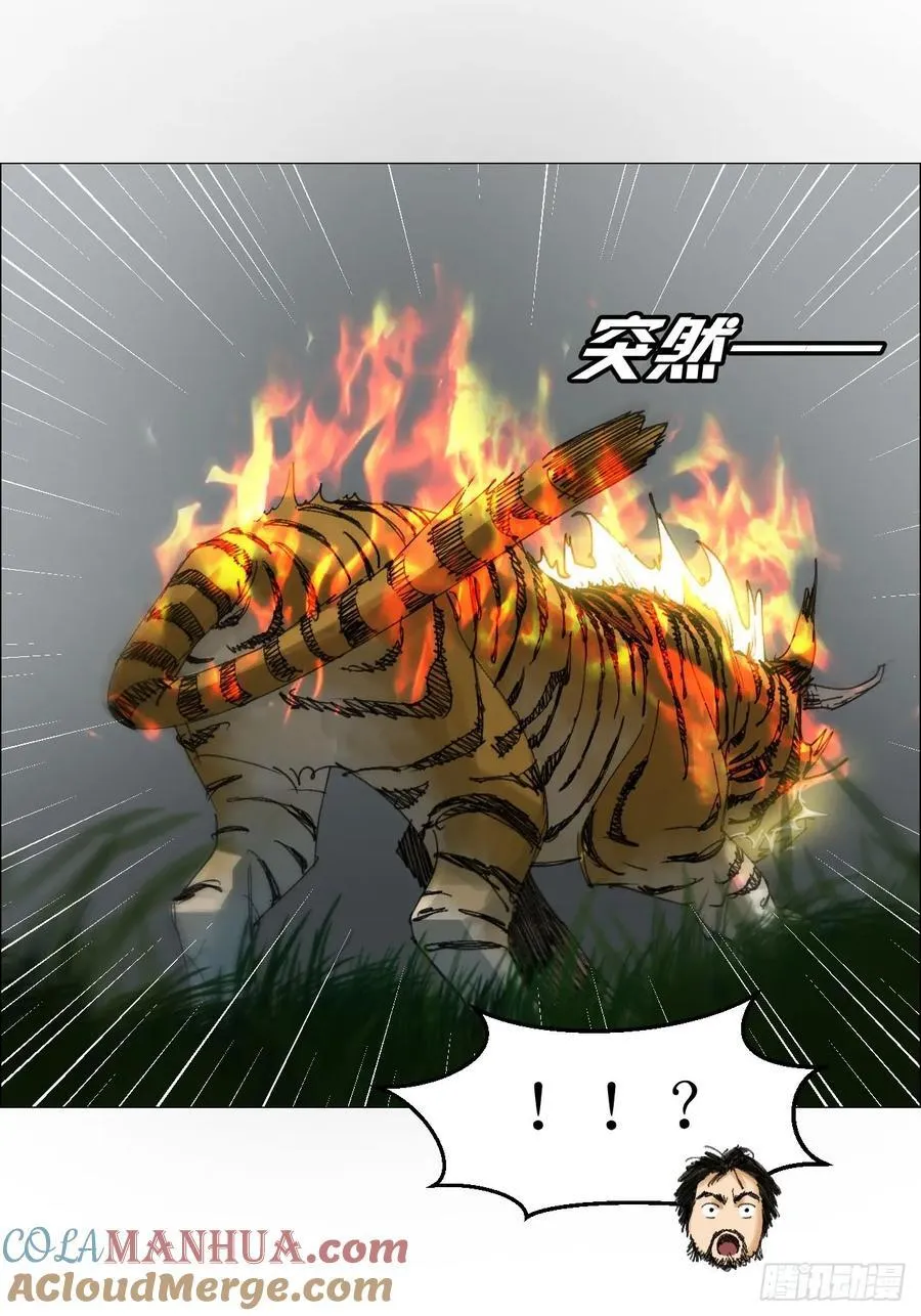 57 情报 第35页