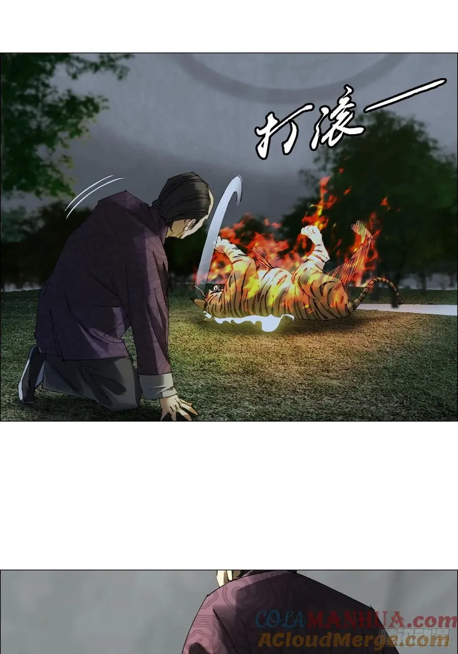 57 情报 第37页