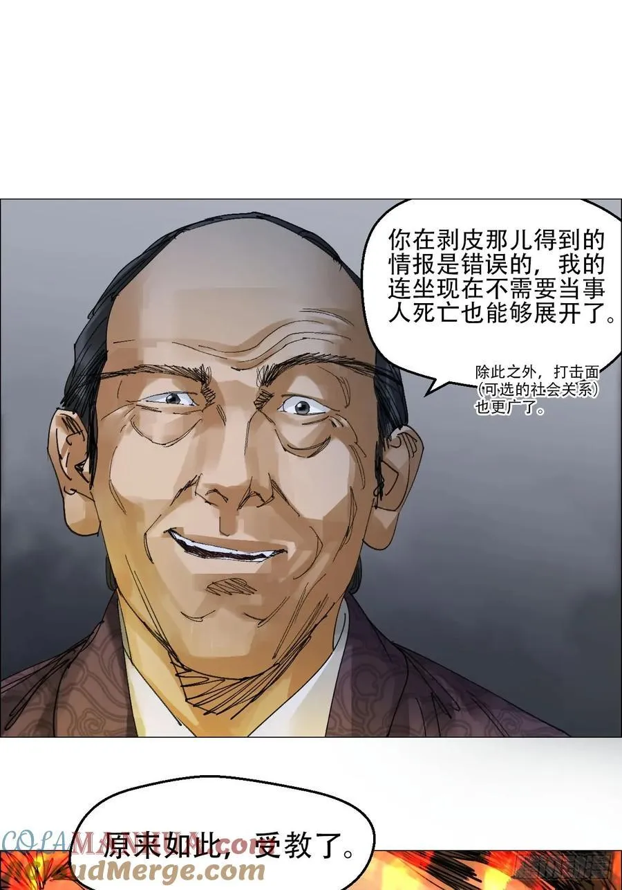 57 情报 第39页
