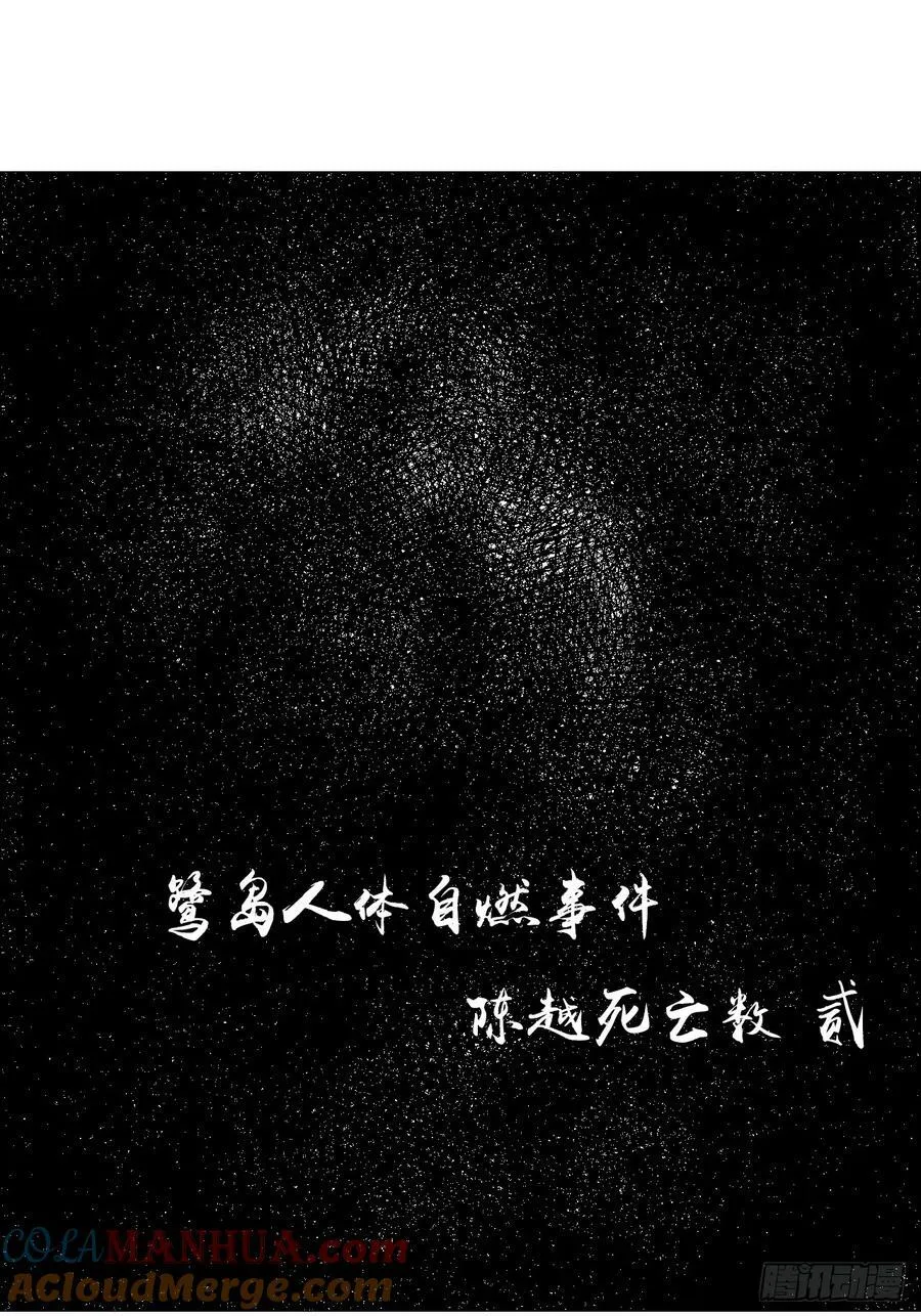 57 情报 第43页