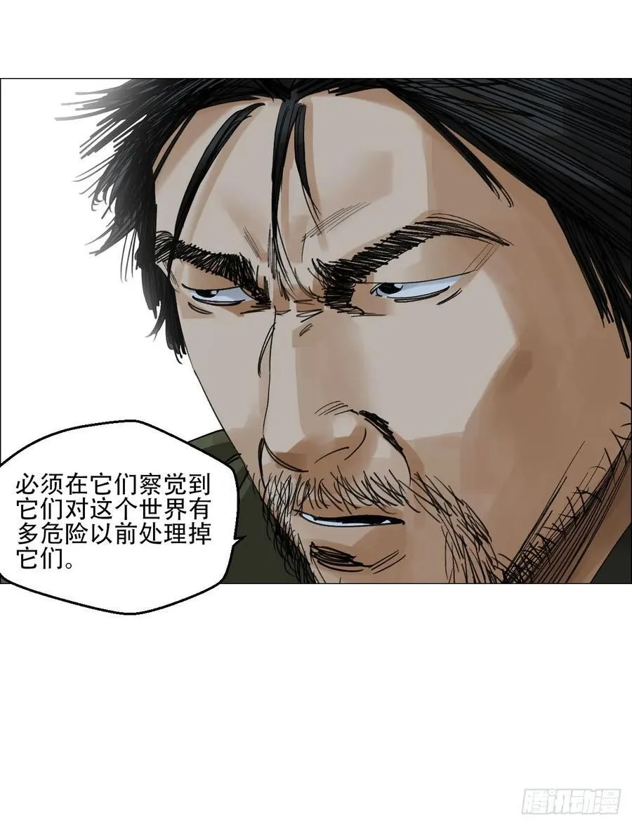 58 三周目 第8页