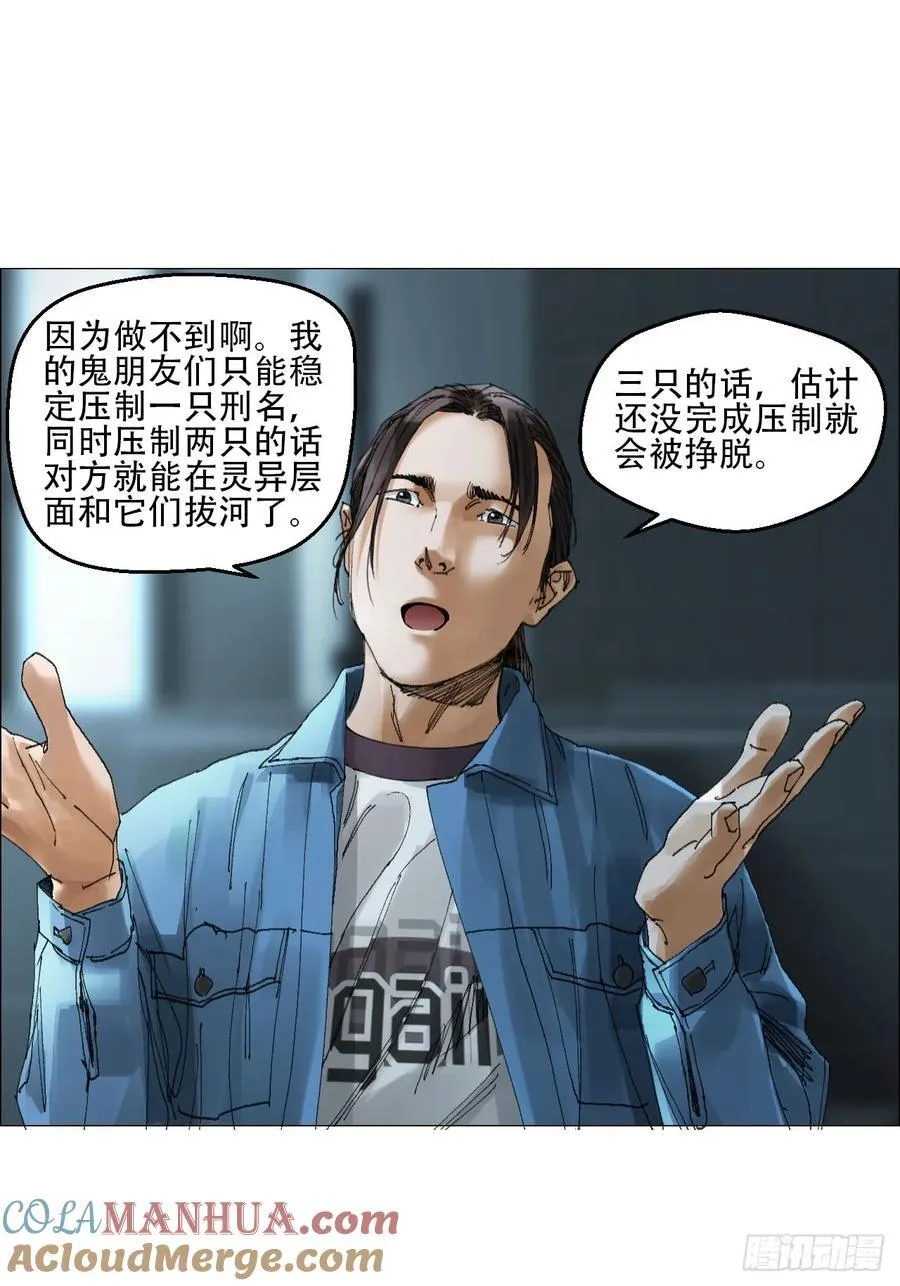 58 三周目 第17页