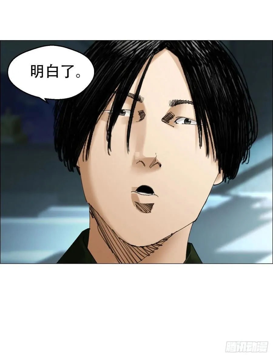 58 三周目 第18页