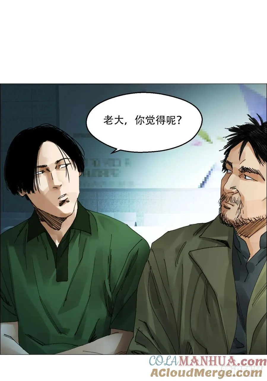 58 三周目 第19页