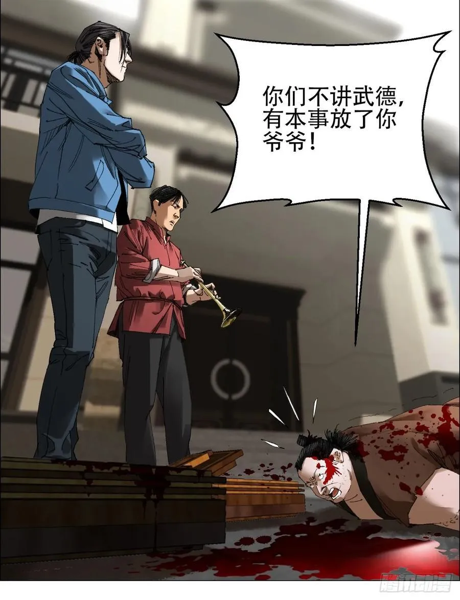 58 三周目 第22页