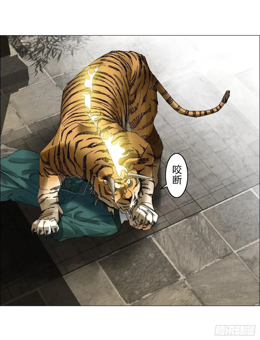 58 三周目 第32页