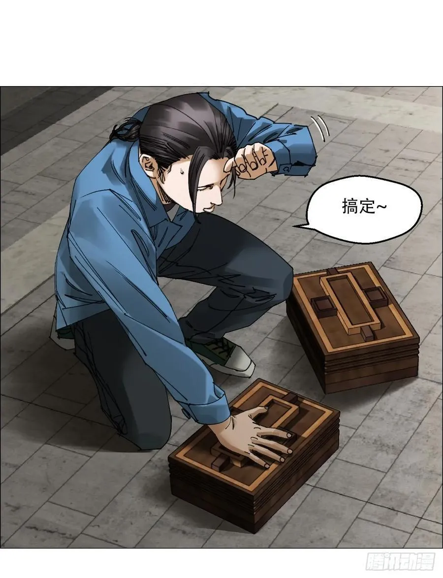 58 三周目 第38页