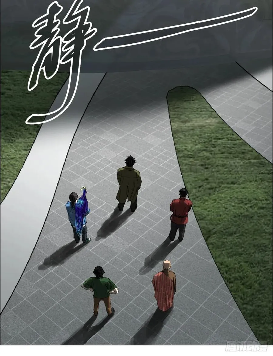 59 水到渠成 第10页
