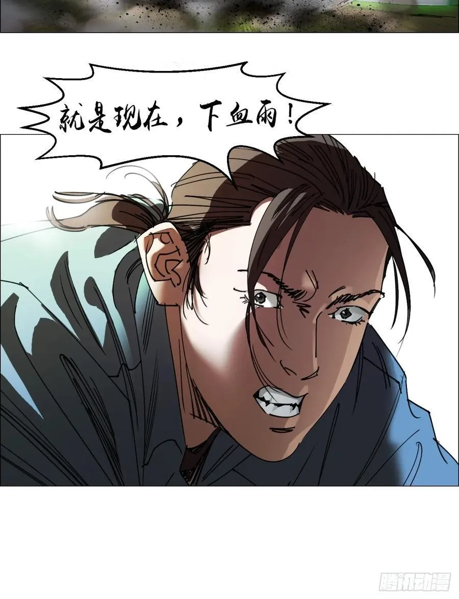 59 水到渠成 第30页