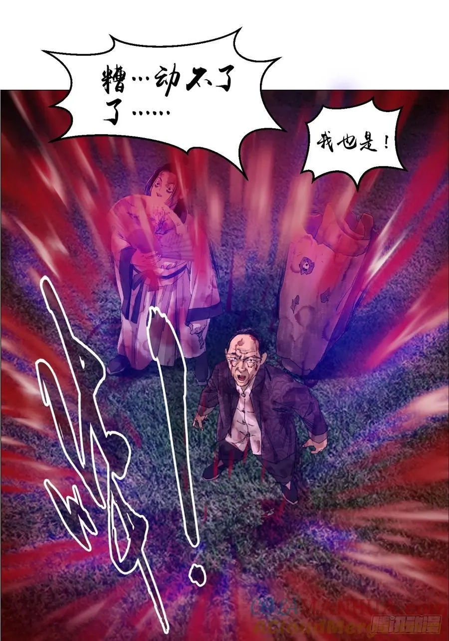 59 水到渠成 第33页