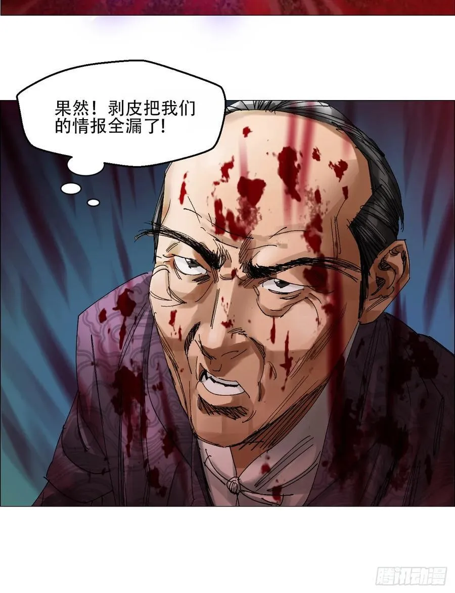 59 水到渠成 第34页