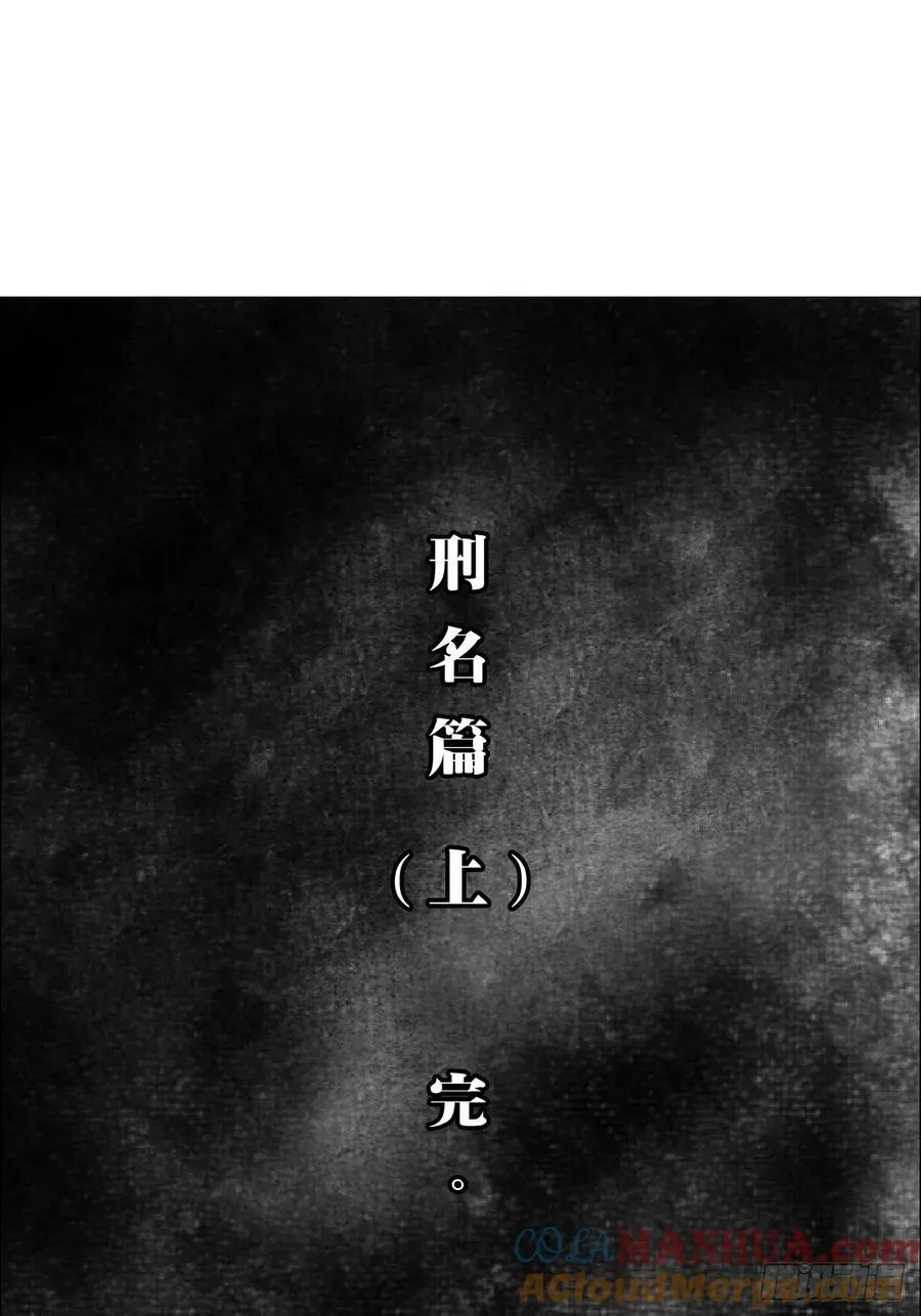 59 水到渠成 第41页