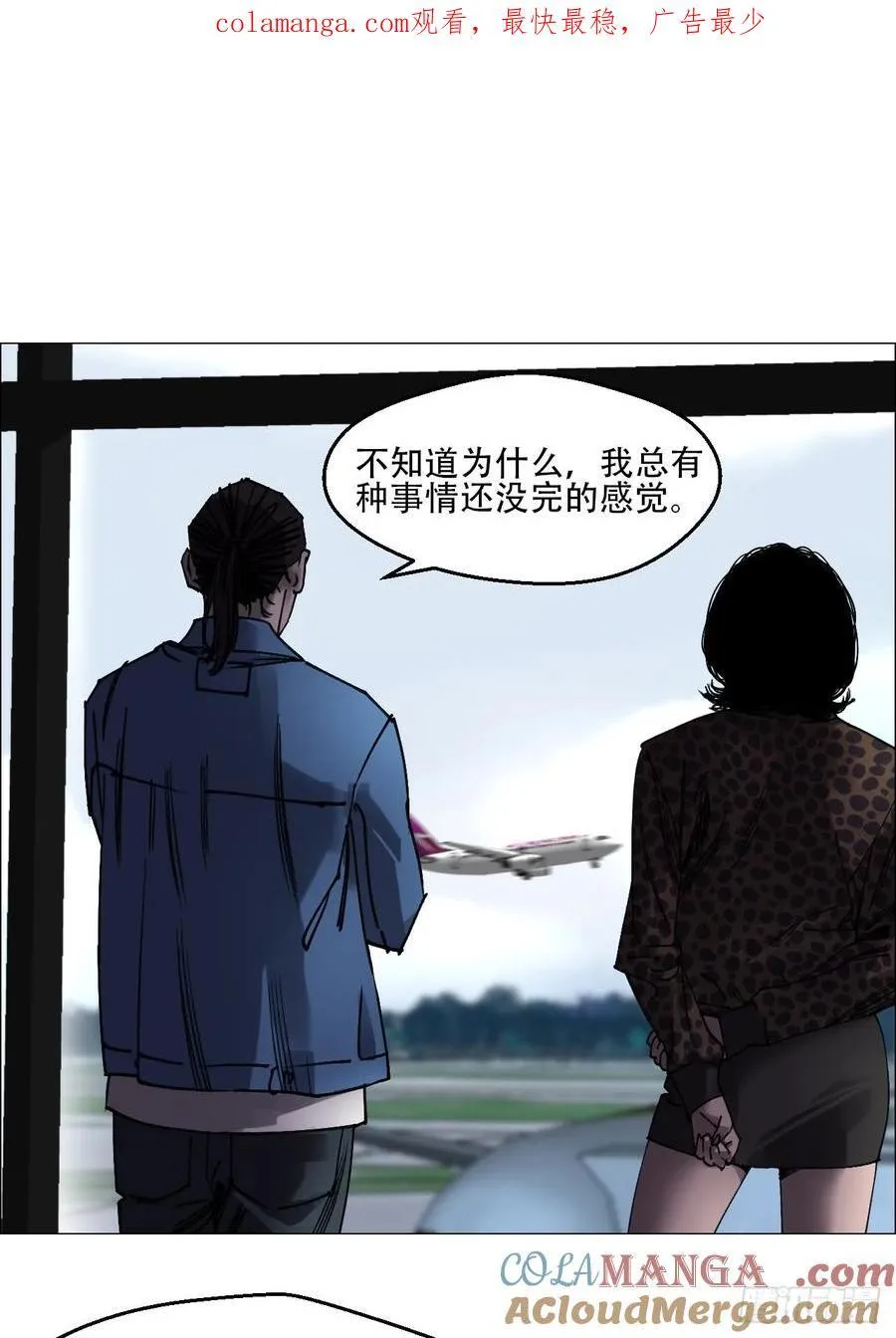 60 陈庸出事了 第1页