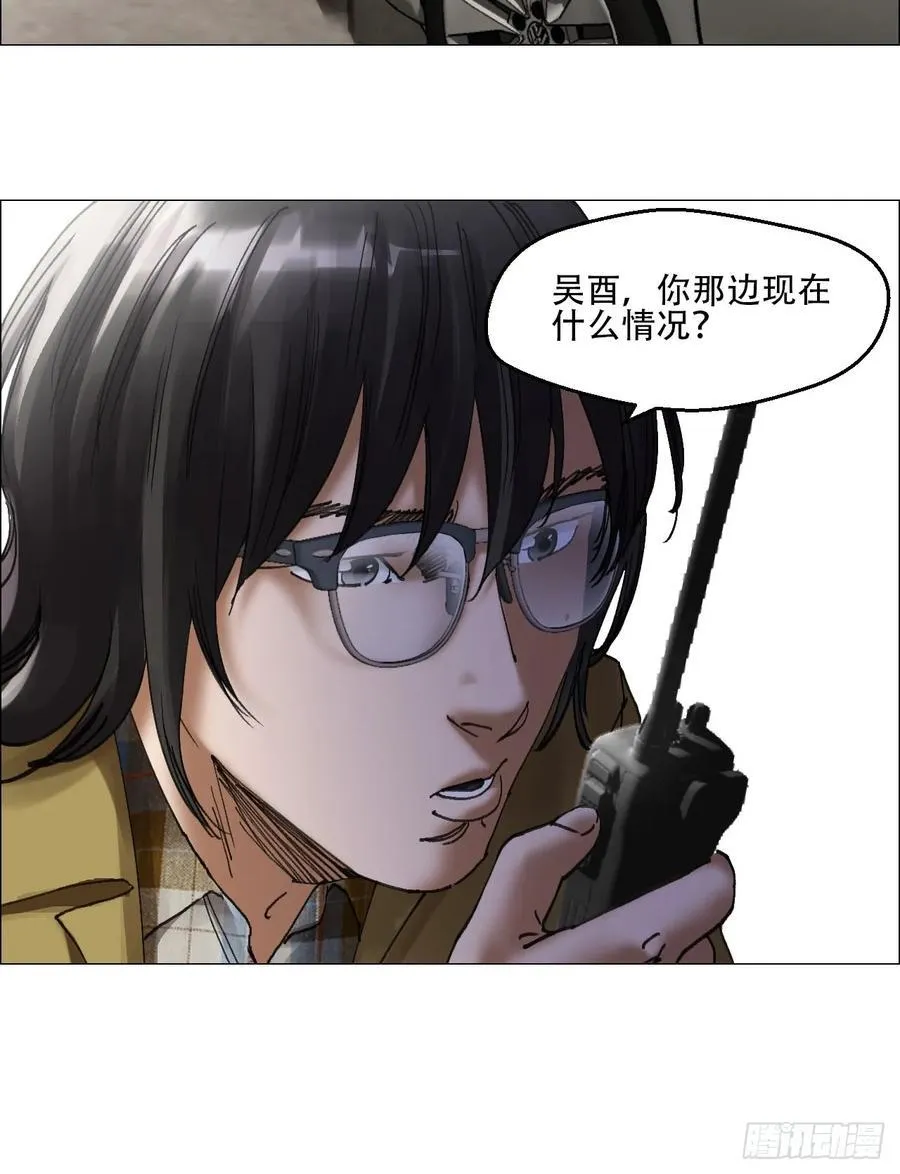 60 陈庸出事了 第30页