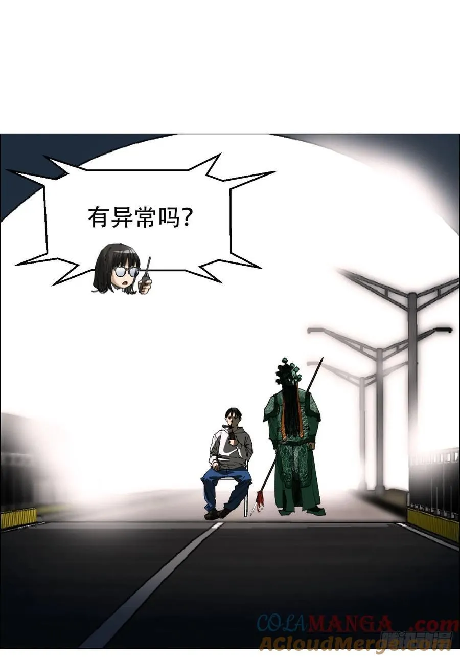 60 陈庸出事了 第31页