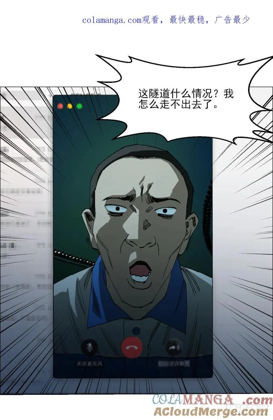 61 测试完毕 第1页
