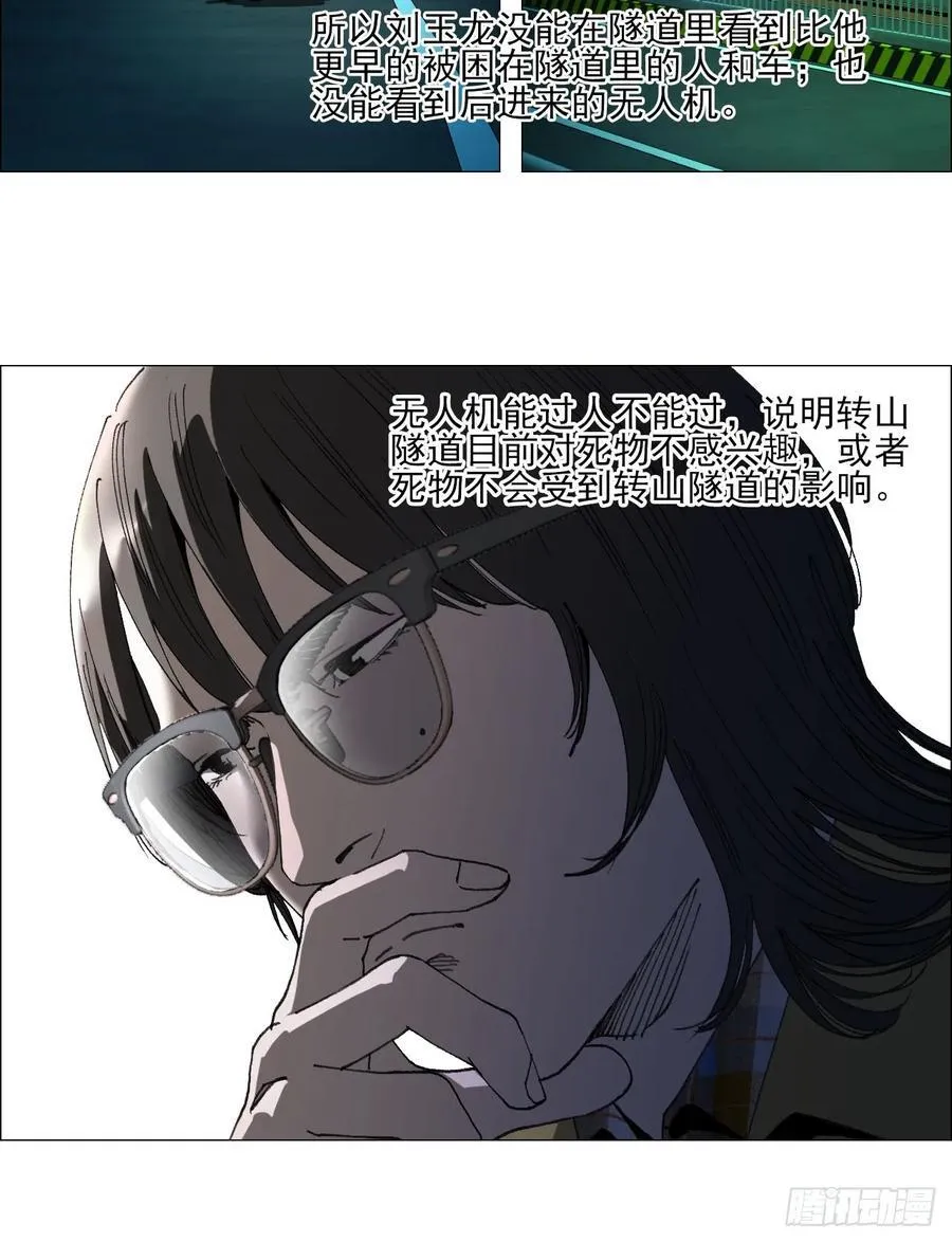 61 测试完毕 第12页