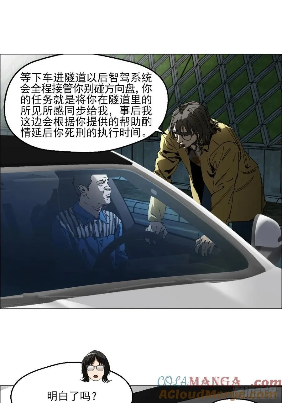 61 测试完毕 第15页