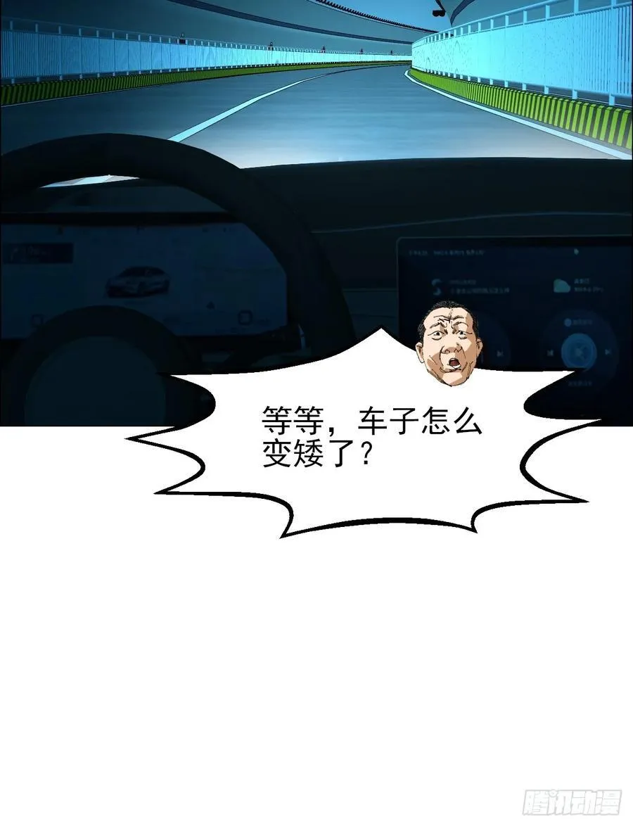 61 测试完毕 第20页