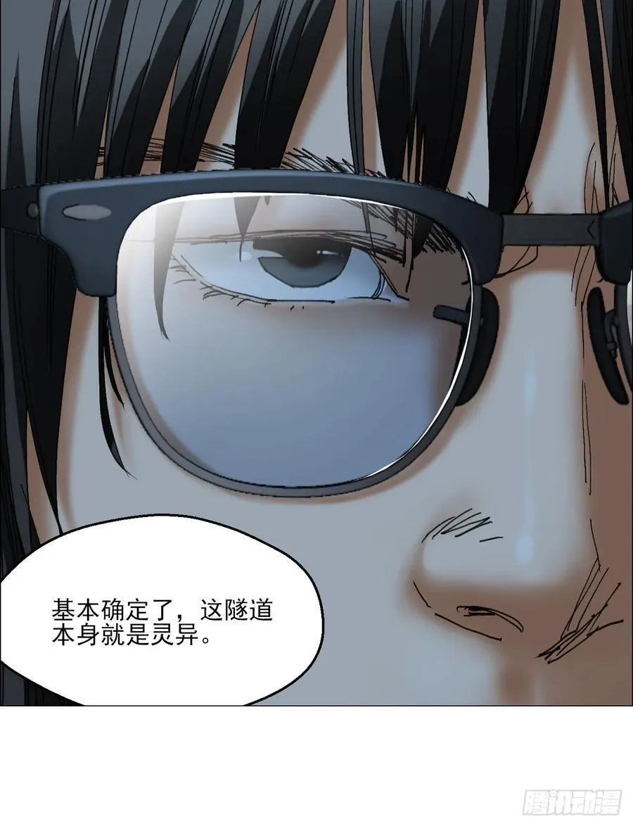61 测试完毕 第24页