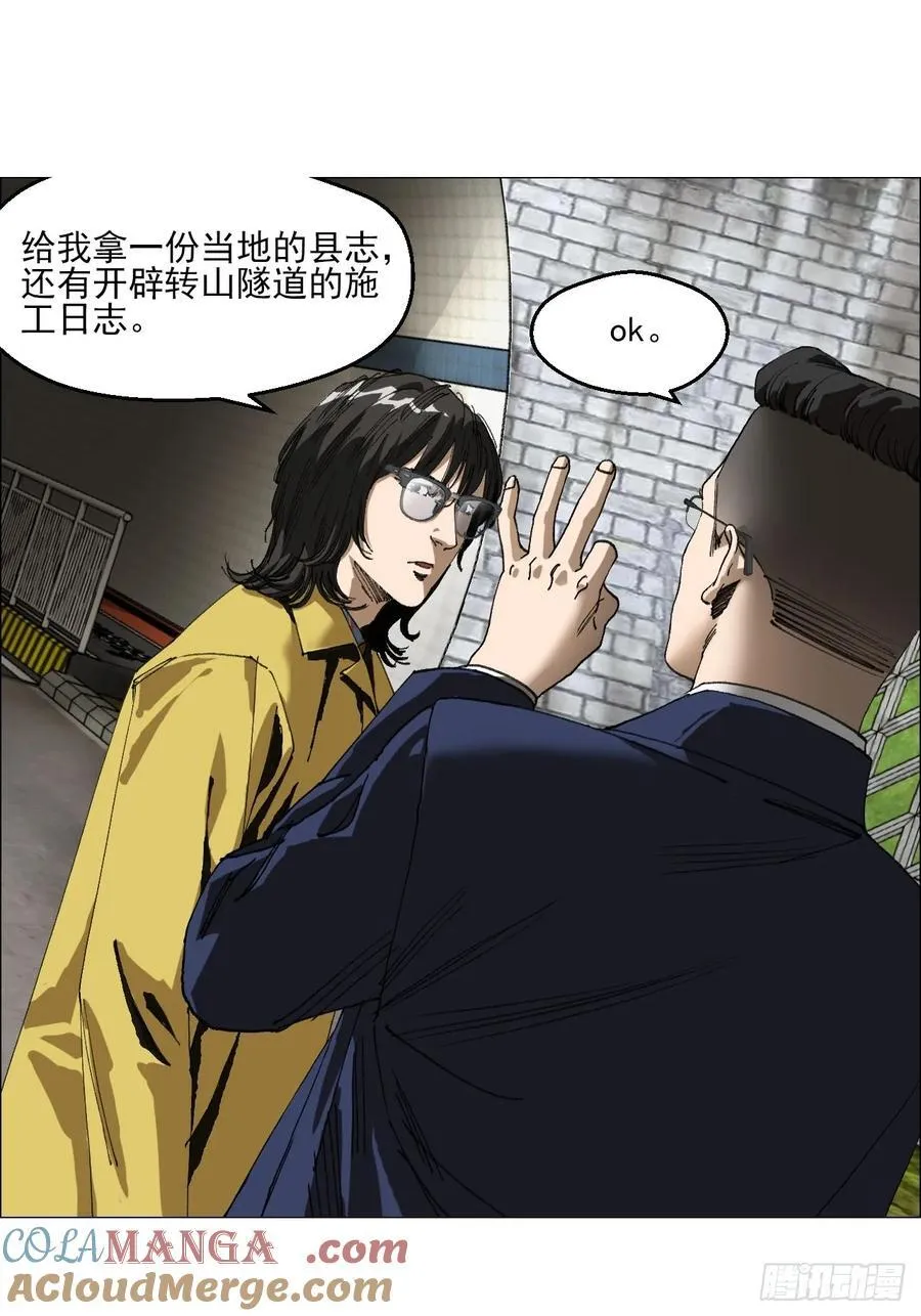61 测试完毕 第25页