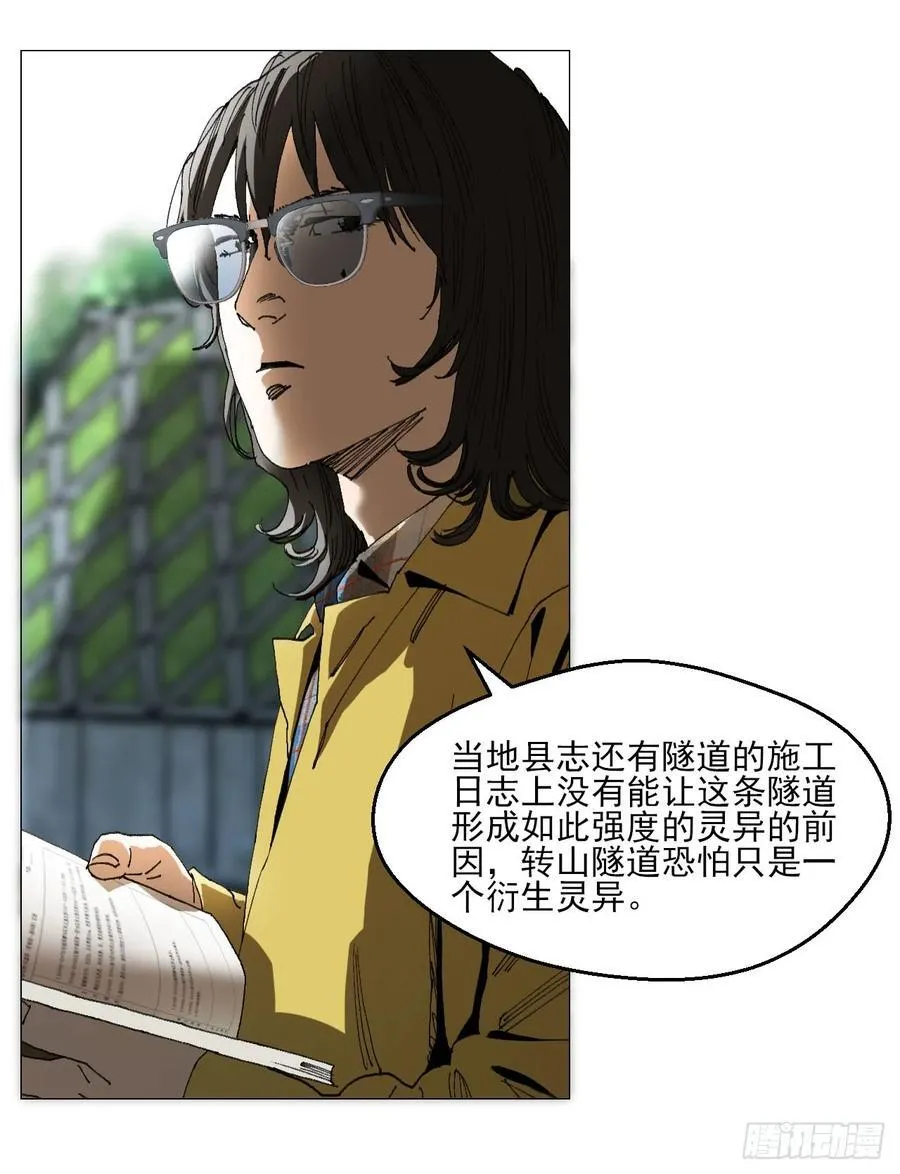 61 测试完毕 第28页