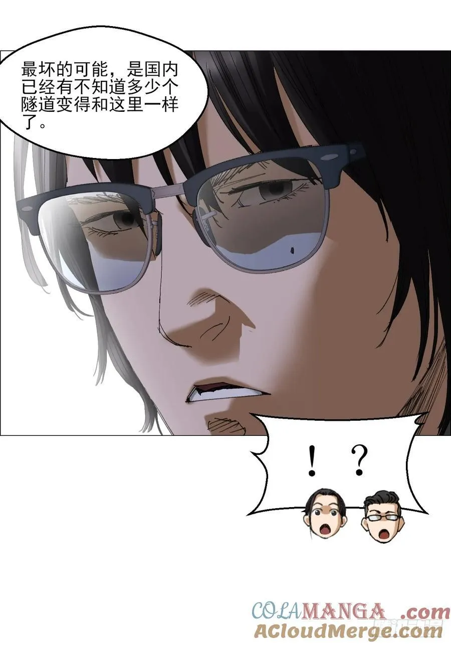 61 测试完毕 第29页