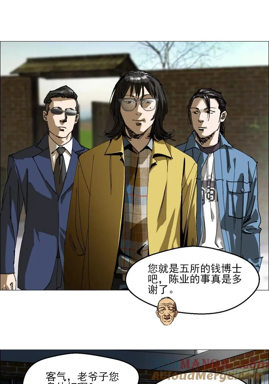 61 测试完毕 第31页