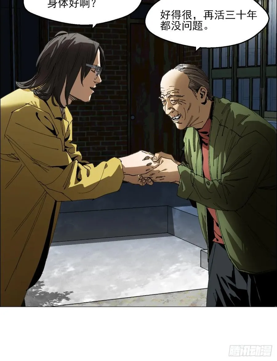 61 测试完毕 第32页