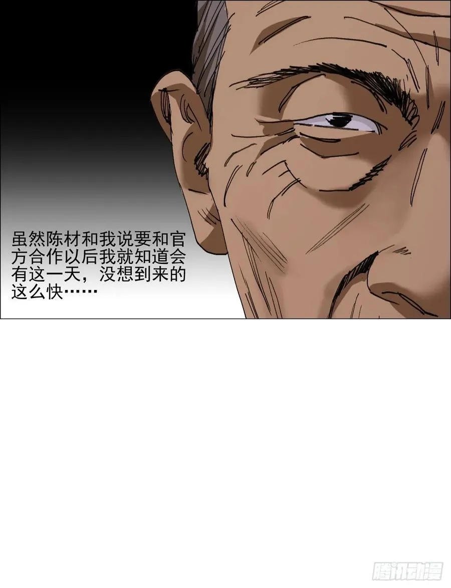 61 测试完毕 第36页