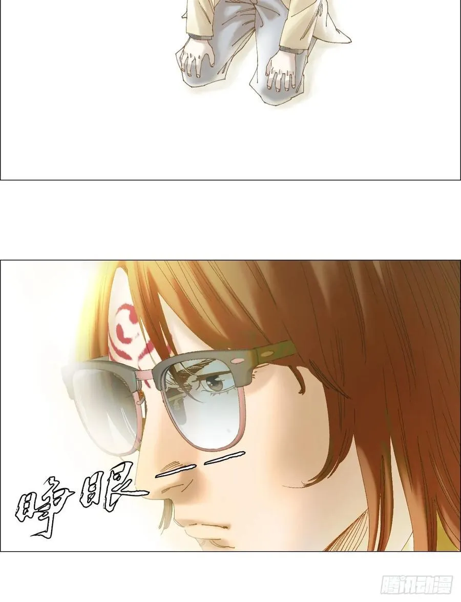 62 答陈越问 第6页