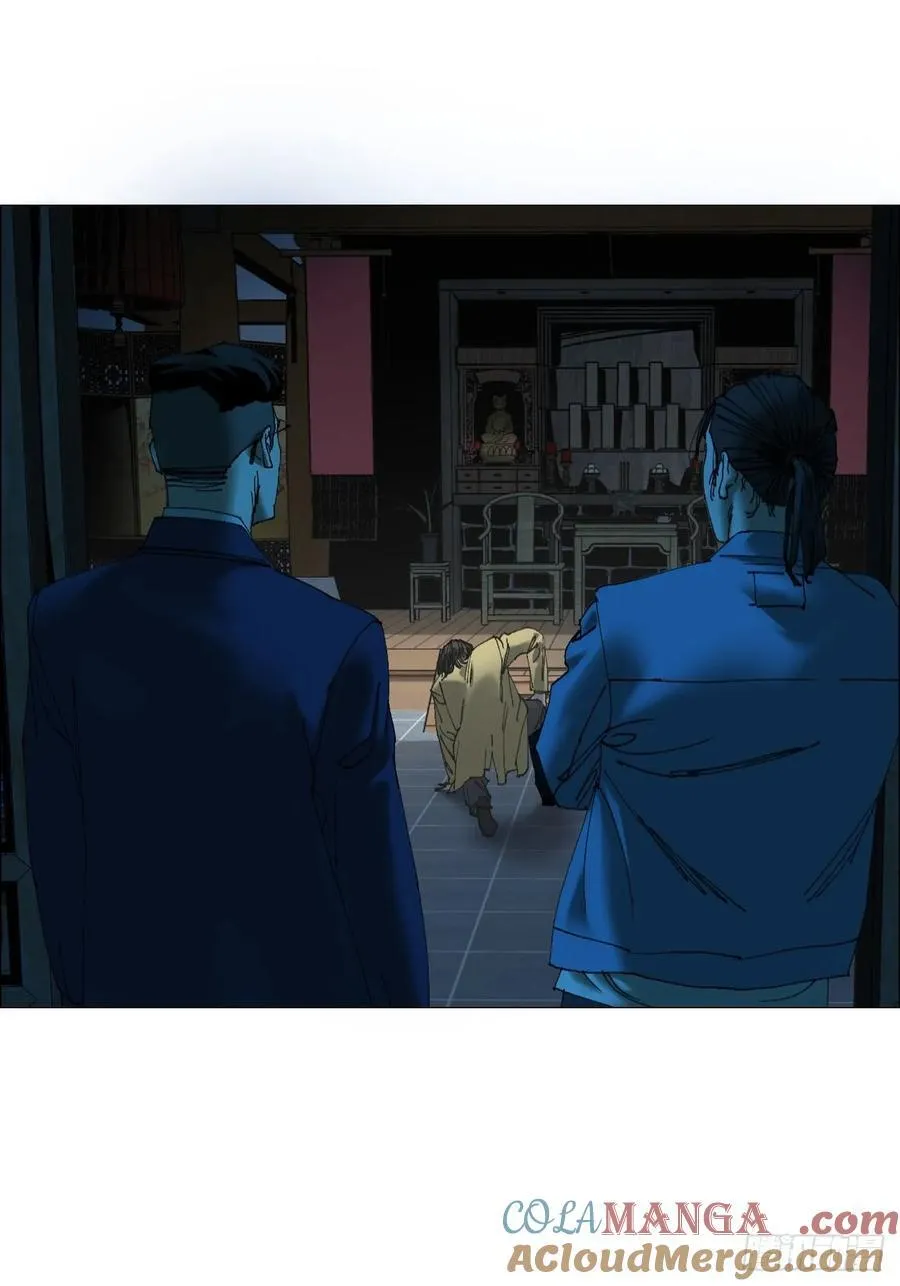 62 答陈越问 第13页