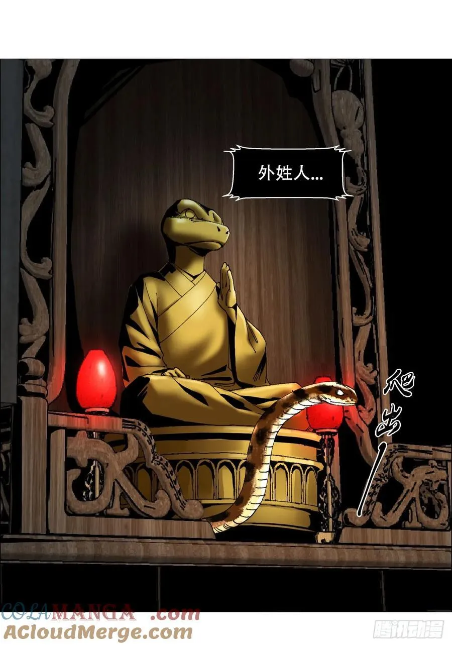 62 答陈越问 第15页